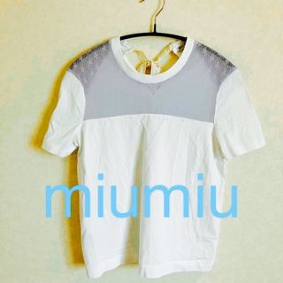 【新品未使用タグ付き】miumiu リブ編み　デイジーTシャツ