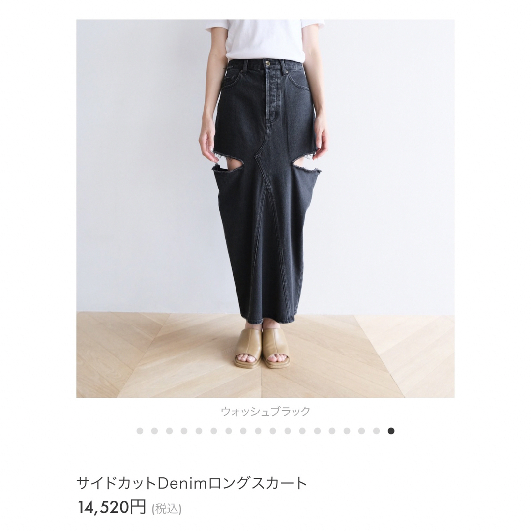 sea room lynn  サイドカットDenimロングスカートレディース