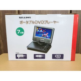 9/20までの限定出品　新品　SELLING DVDプレイヤー 7インチ  車載(ポータブルプレーヤー)