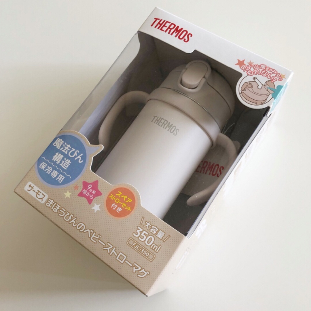 THERMOS まほうびんのベビーストローマグ FJL-350 ベージュ キッズ/ベビー/マタニティの授乳/お食事用品(水筒)の商品写真