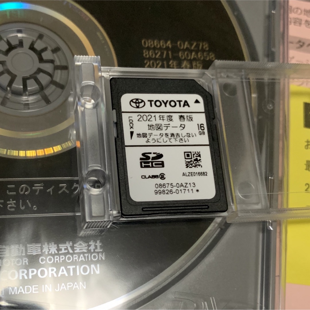 NSZT-W62GナビSD 2021年度 春版 2023年9月2日更新しました。