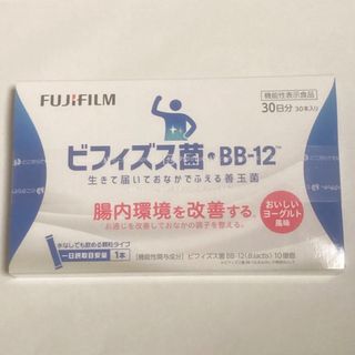 フジフイルム(富士フイルム)のFUJIFILM  ビフィズス菌　BB-12 ３０日(その他)