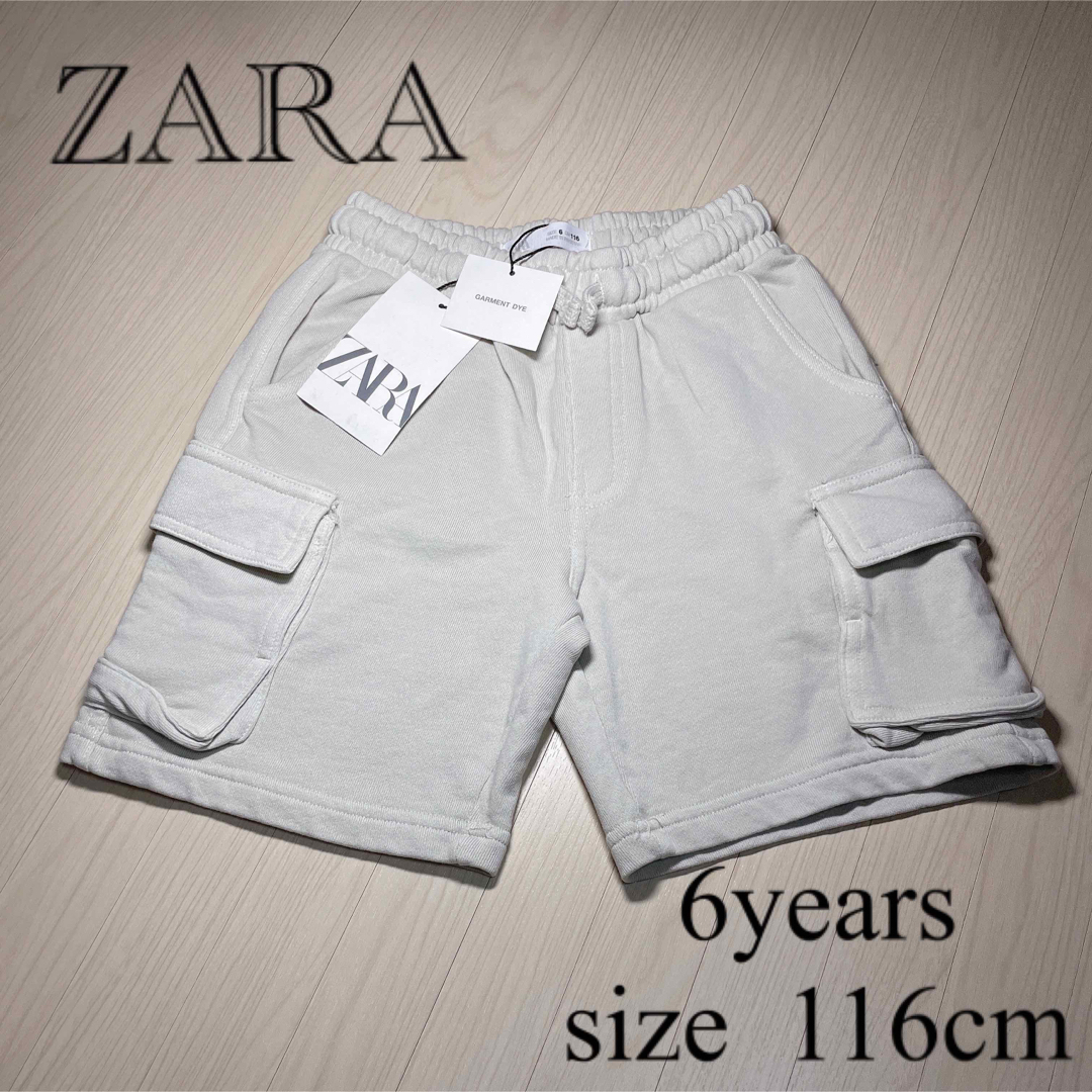 新品未使用　ZARAkids パンツ