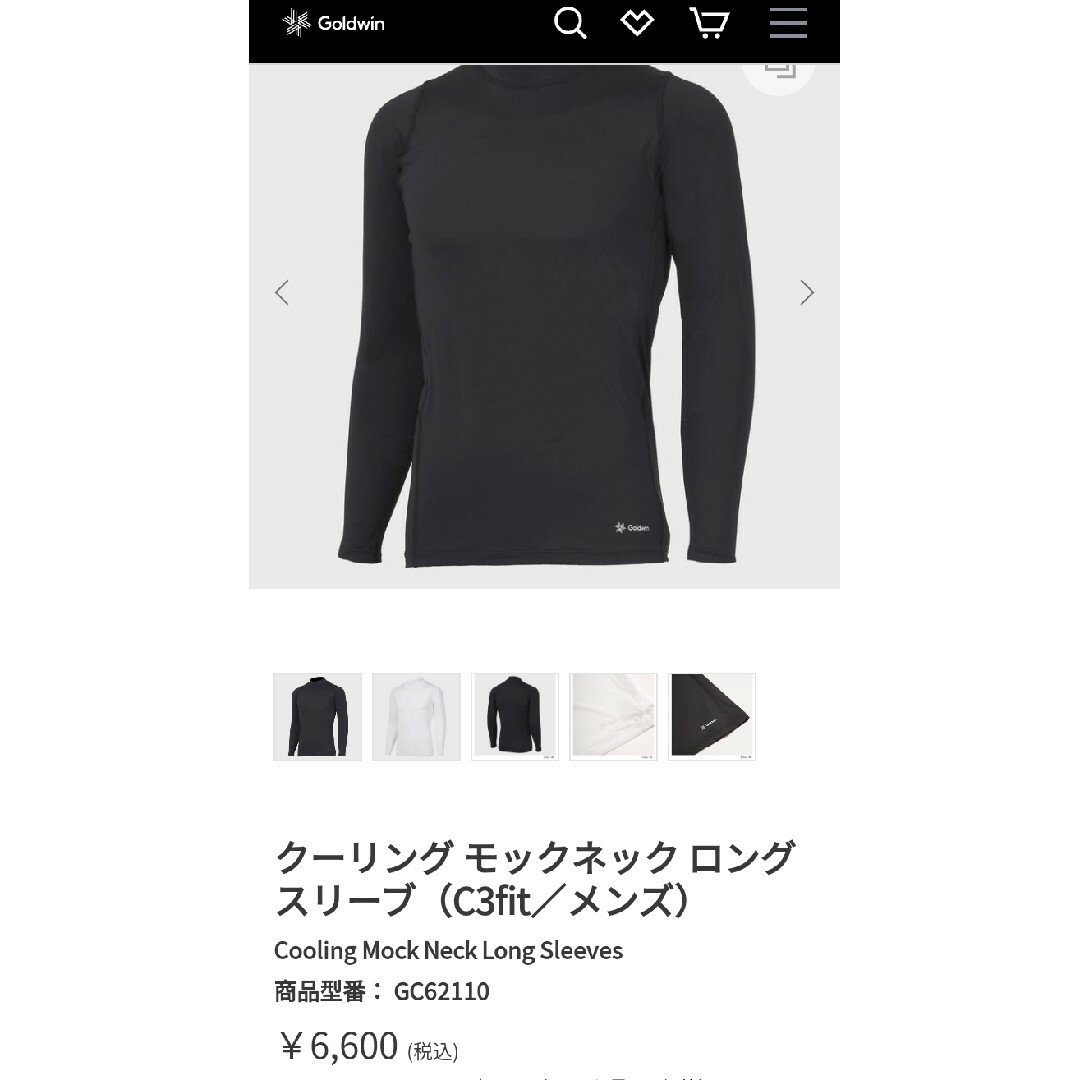 GOLDWIN(ゴールドウィン)のゴールドウイン冷感シャツ メンズのアンダーウェア(その他)の商品写真