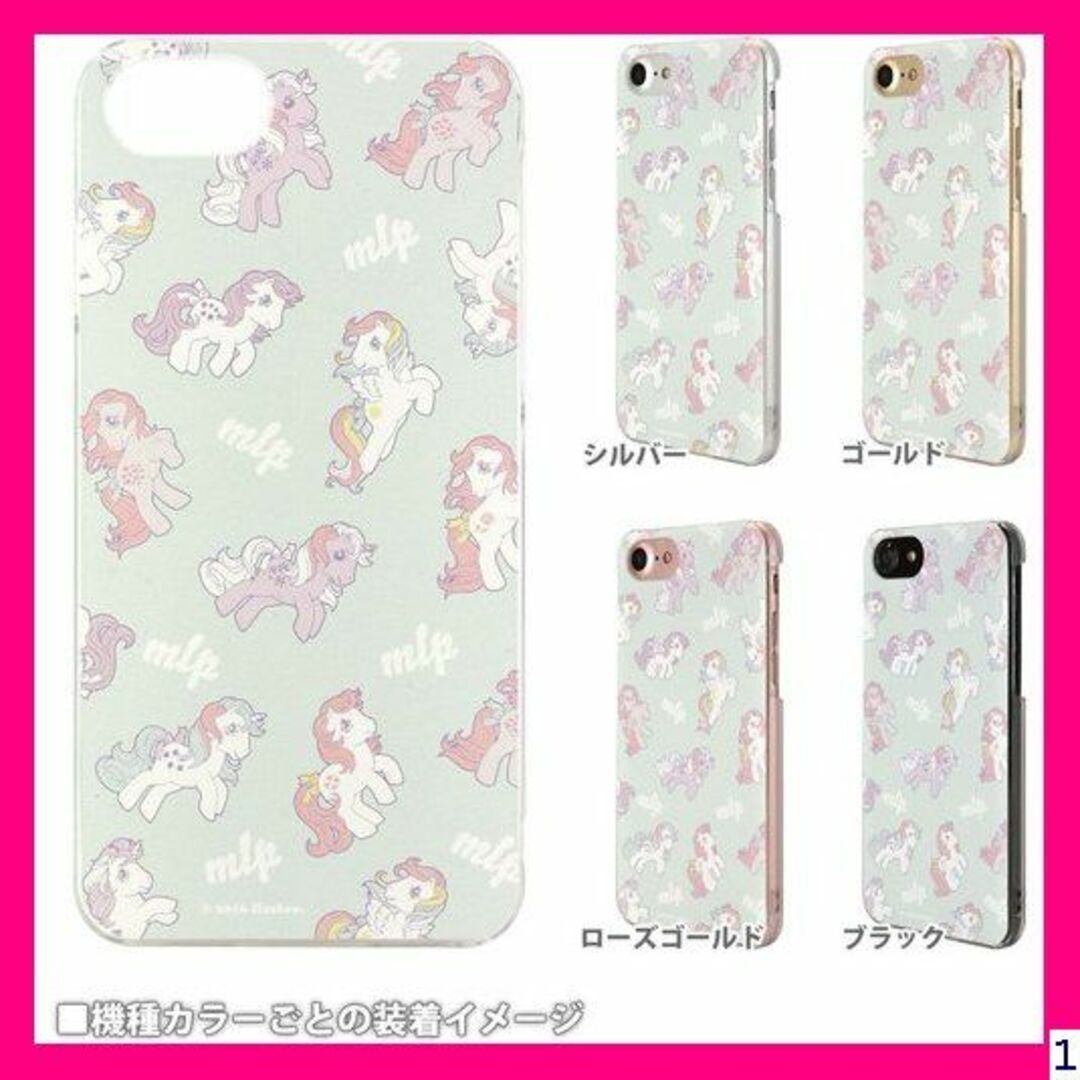 １ グルマンディーズ MY LITTLE PONY iPh lp-11a 377 スマホ/家電/カメラのスマホアクセサリー(モバイルケース/カバー)の商品写真