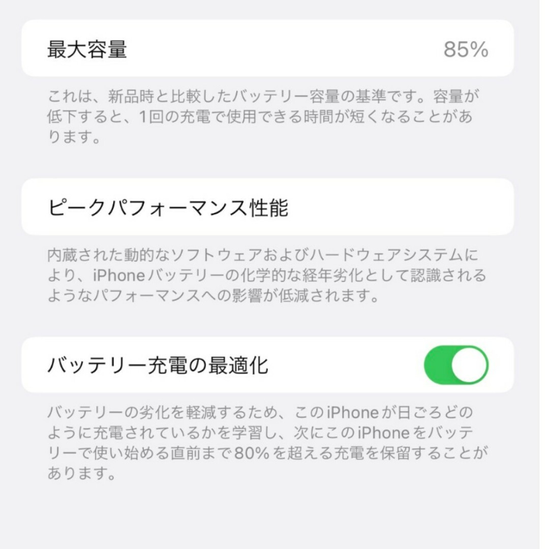 iPhone12promax 本体 128GB au版 simフリー