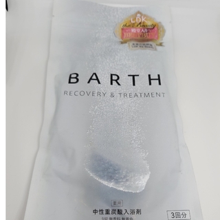 バース(BARTH)の薬用 BARTH 中性重炭酸入浴剤 9錠(入浴剤/バスソルト)