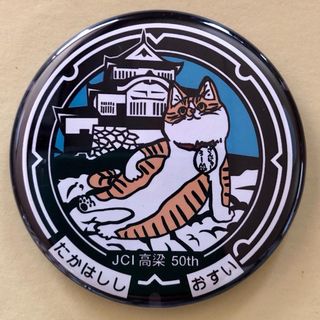 マンホール【バッチ】岡山県高梁市　さんじゅーろー(キャラクターグッズ)