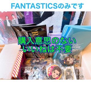 FANTASTICS アクリルスタンド(キャラクターグッズ)