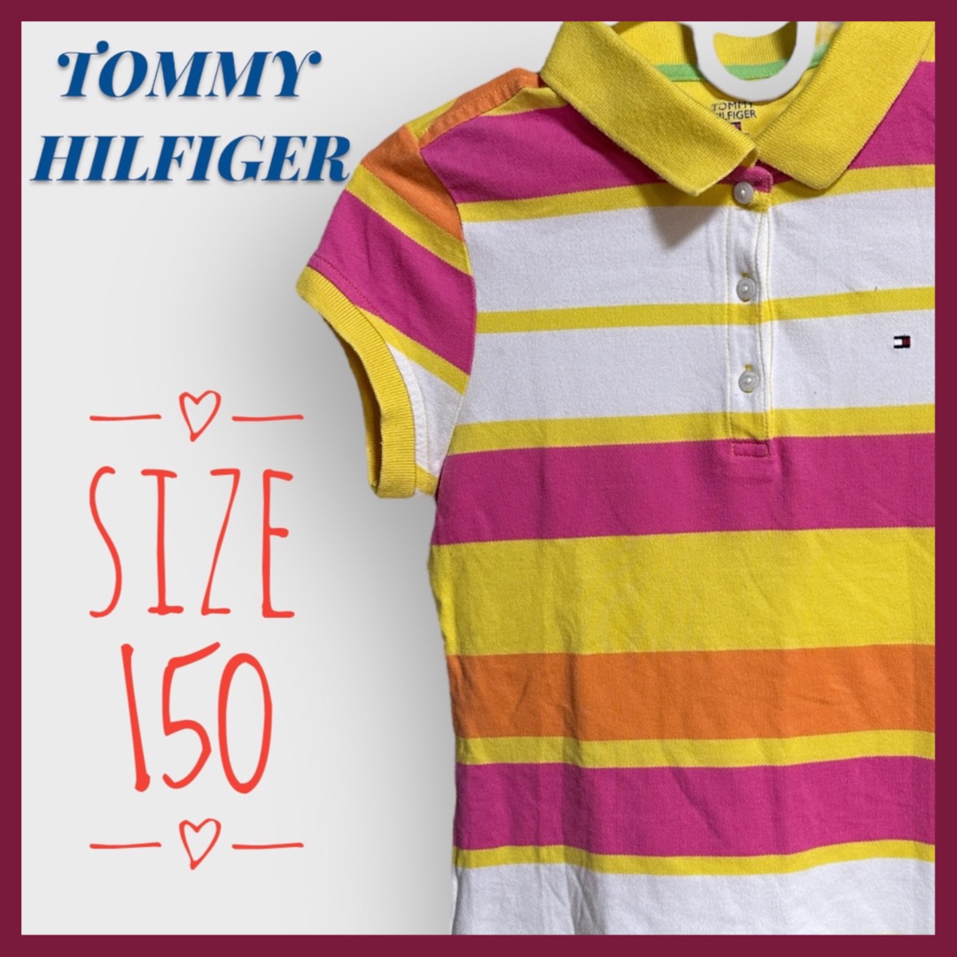 TOMMY HILFIGER(トミーヒルフィガー)の美品✨ TOMMY HILFIGER トミーヒルフィガー ポロシャツ カラフル キッズ/ベビー/マタニティのキッズ服女の子用(90cm~)(Tシャツ/カットソー)の商品写真