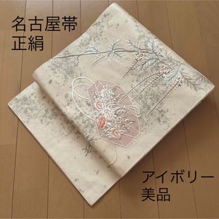 帯(レディース)(シルバー/銀色系)の通販 1,000点以上(レディース