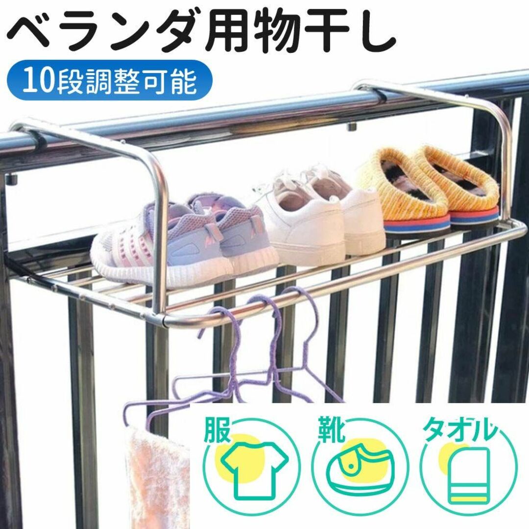 life_mart ベランダ用 物干しラック 窓枠 手すり 折りたたみ タオルハ 7