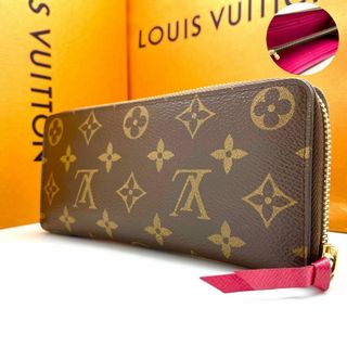 ヴィトン(LOUIS VUITTON) エピ 財布(レディース)の通販 3,000点以上