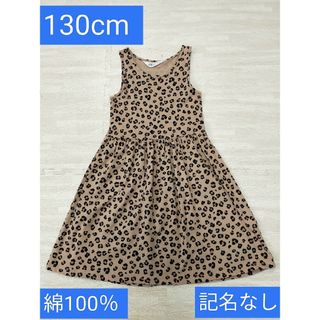 エイチアンドエム(H&M)のH&M　ヒョウ柄　ノースリーブ　ワンピース　130cm(ワンピース)