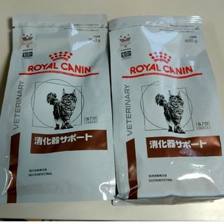 ロイヤルカナン(ROYAL CANIN)のロイヤルカナン猫消化器サポート500g✕3袋(ペットフード)