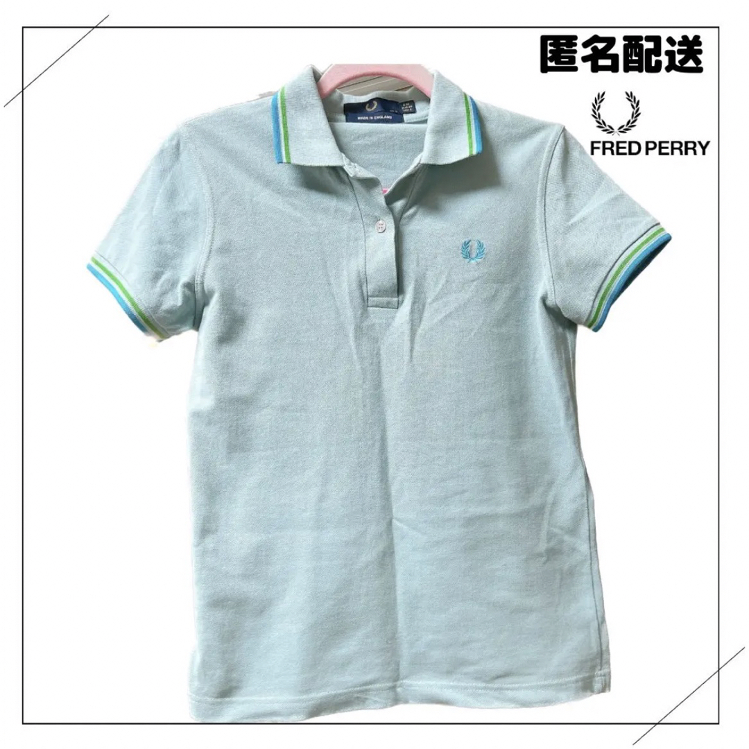 FRED PERRY(フレッドペリー)のフレッドペリー　ポロシャツ　半袖　Mサイズ　水色　シルバーブルー レディースのトップス(ポロシャツ)の商品写真