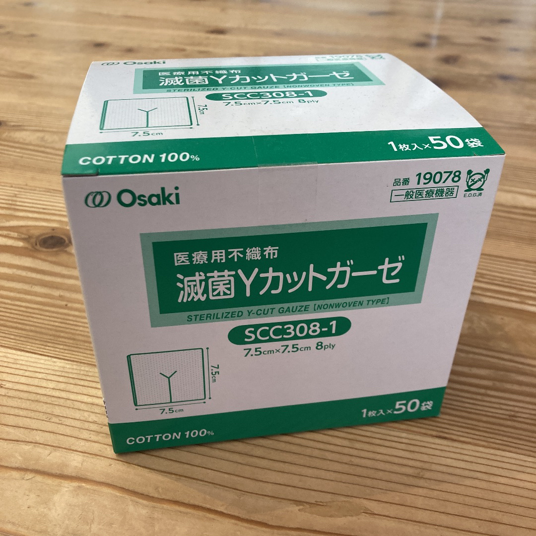 Osaki Medical(オオサキメディカル)の滅菌 Yカットガーゼ 50枚 【個包装 Osaki yガーゼ】 キッズ/ベビー/マタニティの洗浄/衛生用品(その他)の商品写真