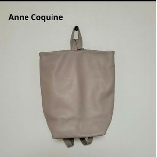 アンコキーヌ(AnneCoquine)の未使用★Anne Coquine 2wayバック(リュック/バックパック)