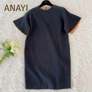 アナイ(ANAYI)の美品☆ANAYI☆ネイビー×オレンジ 2トーンカラーワンピース サイズ36(ひざ丈ワンピース)