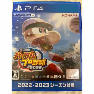 コナミ(KONAMI)のeBASEBALLパワフルプロ野球2022 PS4(家庭用ゲームソフト)