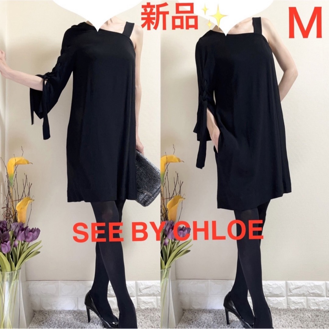 SEE BY Chloe black onepiece.