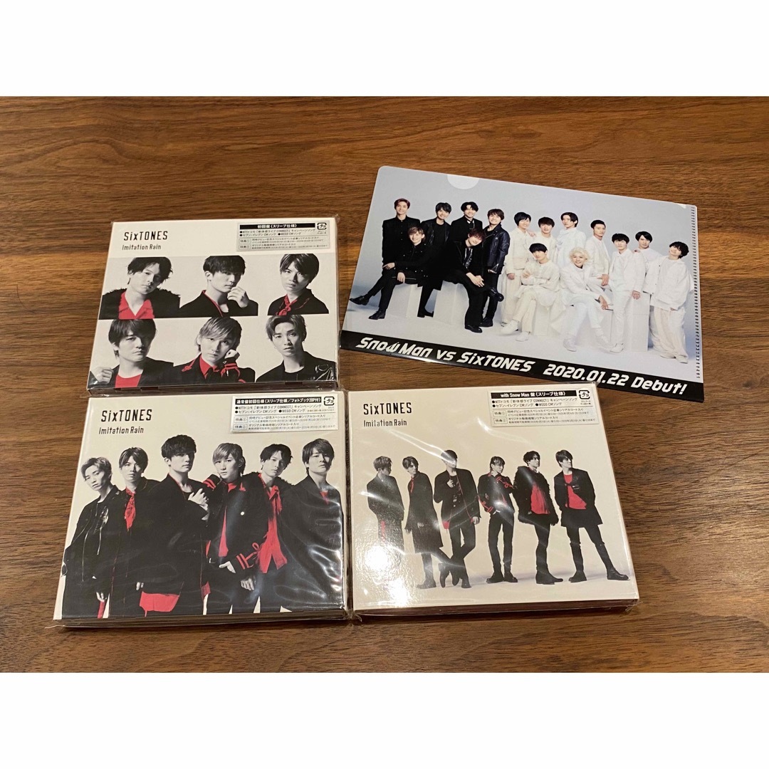 Imitation Rain/D.D.3枚(SixTONES/SnowMan) www.sudouestprimeurs.fr