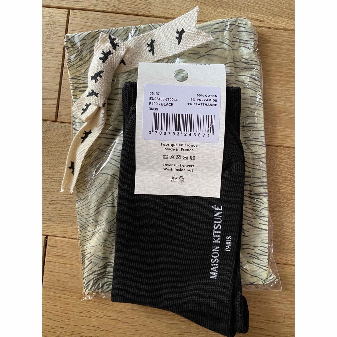 MAISON KITSUNE'(メゾンキツネ)の新品　メゾンキツネ　MAISON ITSUNE FOX HEAD SOCKS レディースのレッグウェア(ソックス)の商品写真