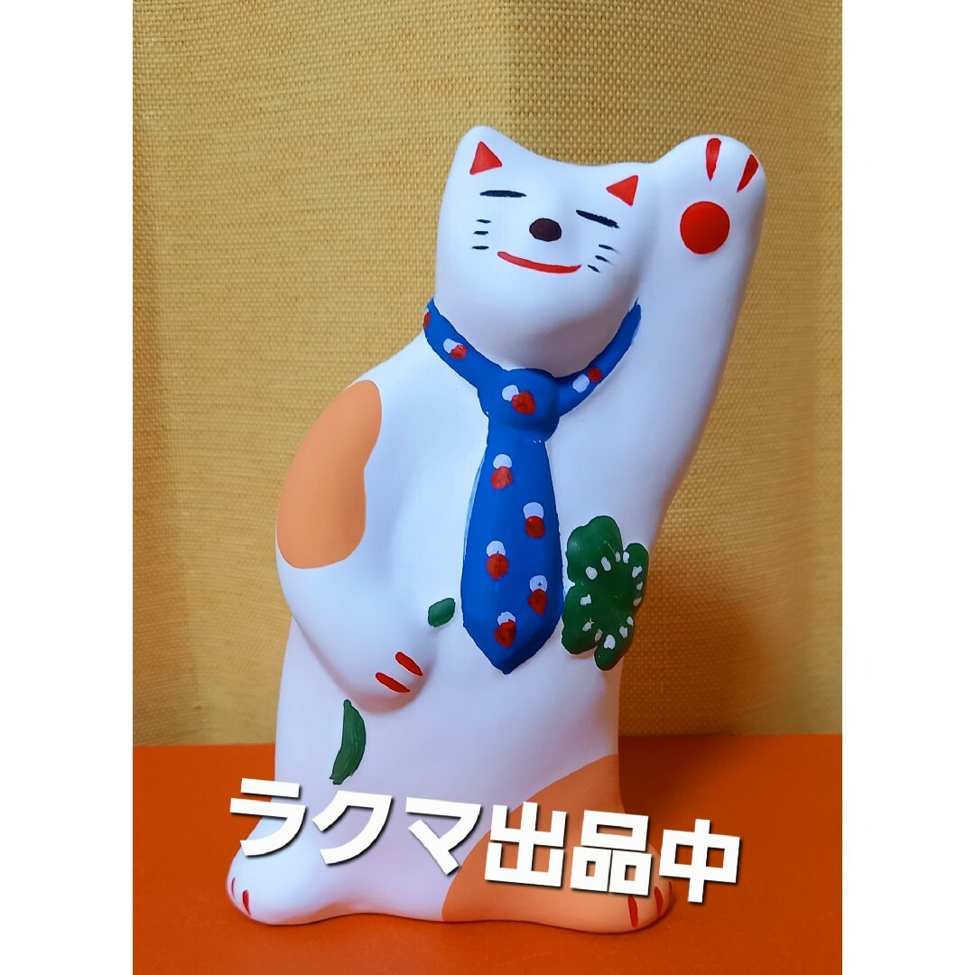 工房輪葉葉招き猫 ネクタイ 工房輪葉葉招き猫 ネクタイ