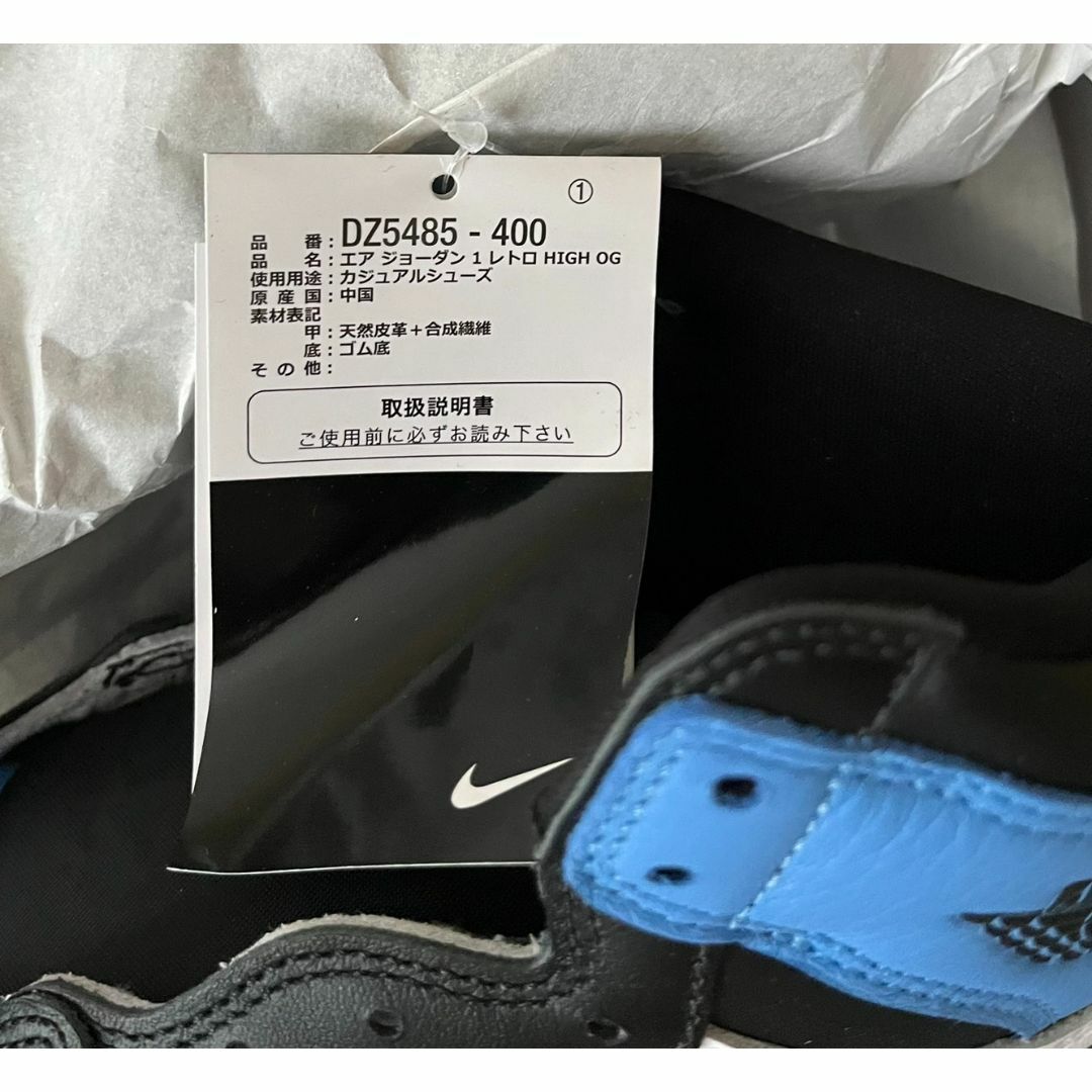 NIKE(ナイキ)のエアジョーダン1 レトロ ハイ オージー ユニバーシティブルー 27cm メンズの靴/シューズ(スニーカー)の商品写真