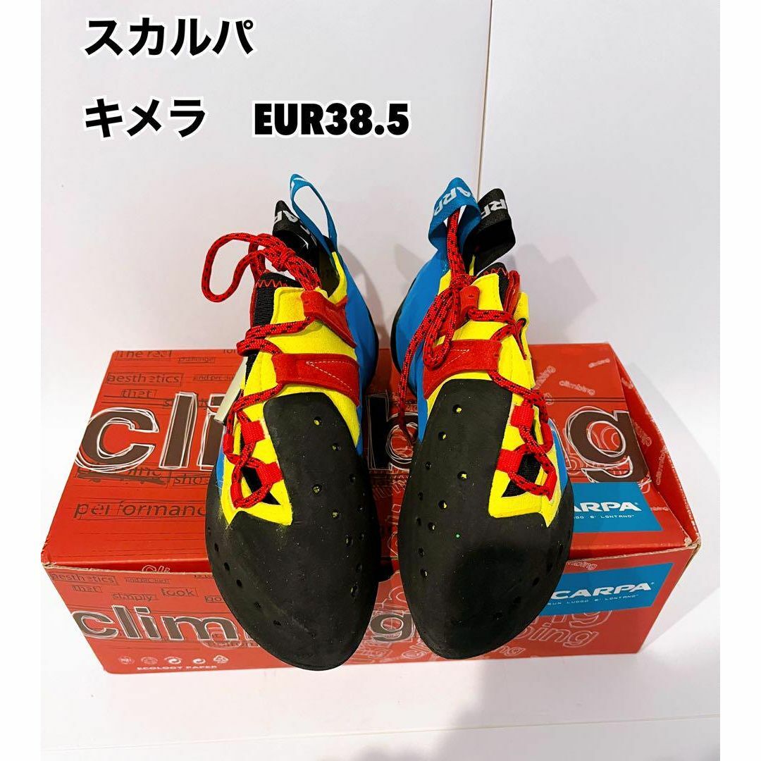 スカルパ キメラ EUR38.5 クライミングシューズ ボルダリング - 通販