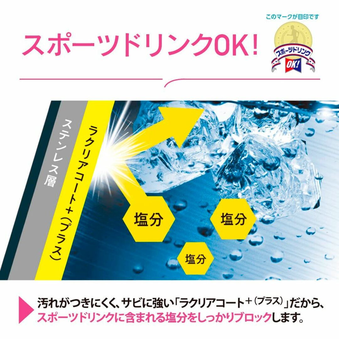 象印マホービン 水筒 シームレスせん 大容量 600ml ワンタッチ ステンレス インテリア/住まい/日用品のキッチン/食器(弁当用品)の商品写真