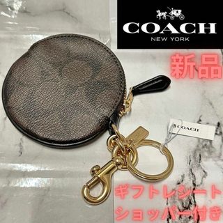 コーチ(COACH)の海外限定 COACH コーチ サーキュラー コイン ポーチ シグネチャーブラウン(コインケース)