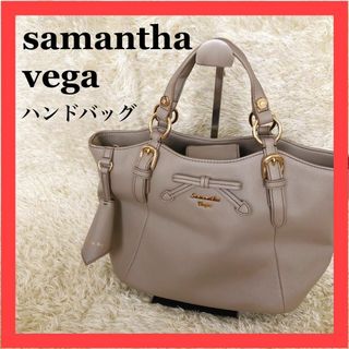 サマンサベガ(Samantha Vega)のsamantha vega サマンサベガ　ハンドバッグ　ベージュ(ハンドバッグ)