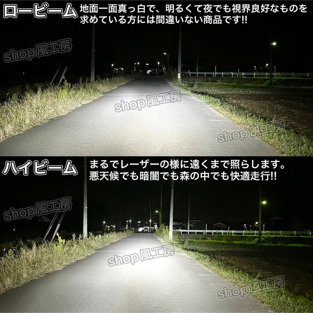 NUTSLAMP 車 ヘッドライト LED H4 ロービーム ハイビーム 白色 2