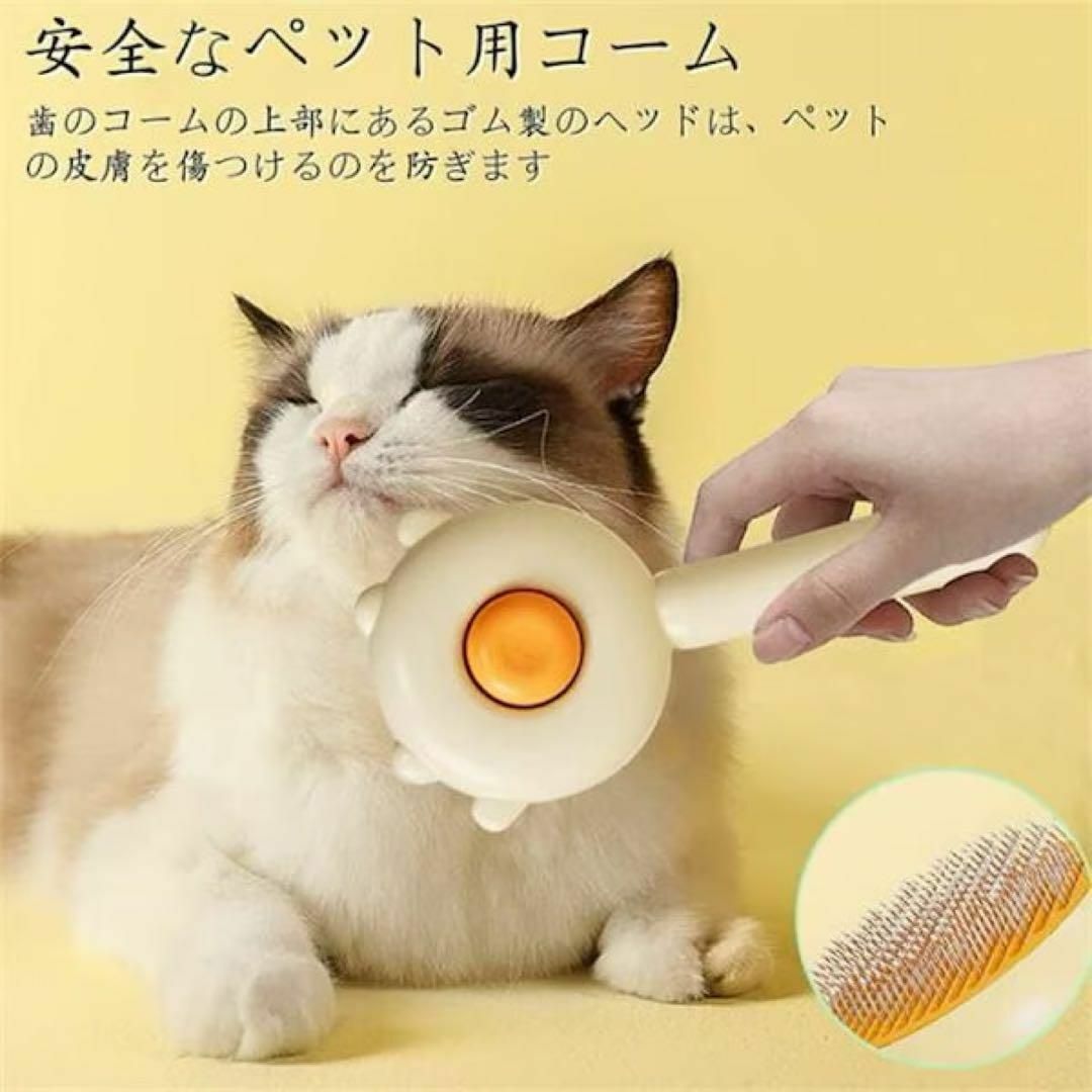 【ホワイト】ペット用　コーム　ブラシ　猫　犬　トリミング ペットブラシ　ヘアケア その他のペット用品(猫)の商品写真