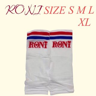 ロニィ(RONI)のZK5 RONI 3 レッグウォーマー(レッグウォーマー)