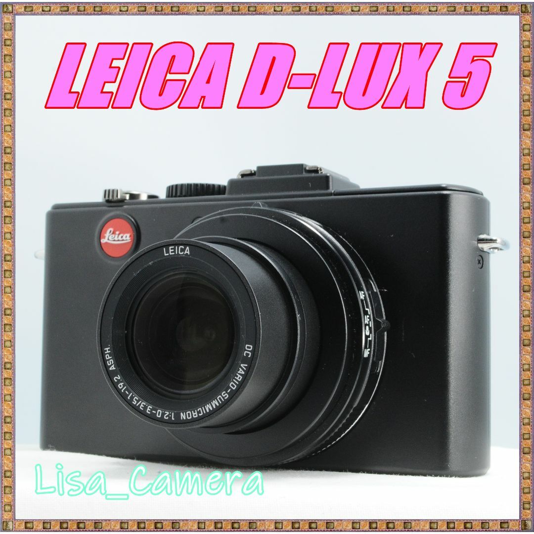 Leica D−LUX D−LUX 5 ライカ - デジタルカメラ