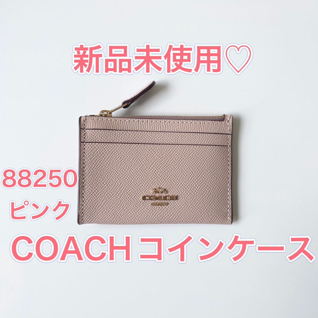 ★新品★ COACH コインケース カードケース　ピンク 88250