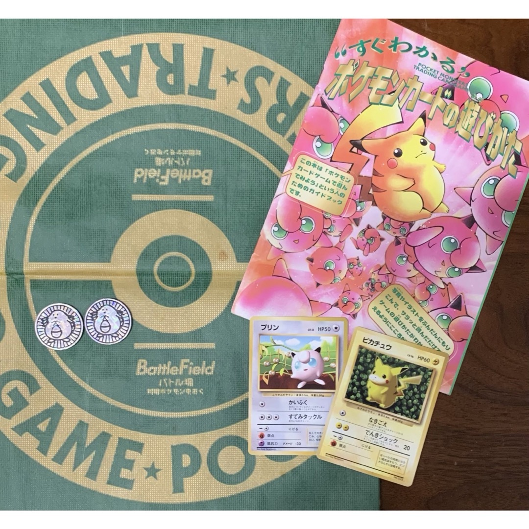 ポケモン - 旧裏初版/マークなし(星なし)&ギフトパックボックス ポケモン - 旧裏初版/マークなし(星なし)&ギフトパックボックス