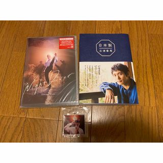 三浦春馬さん　CD  書籍セット　非売品キーホルダーつき(男性タレント)