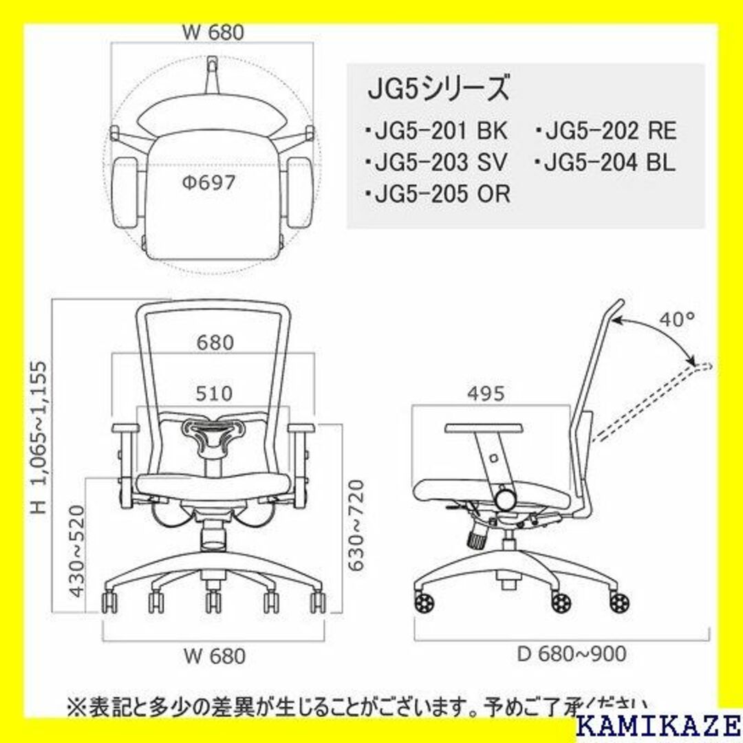 ☆在庫処分 KOIZUMI コイズミ エルゴノミックチェア ~720mm 581