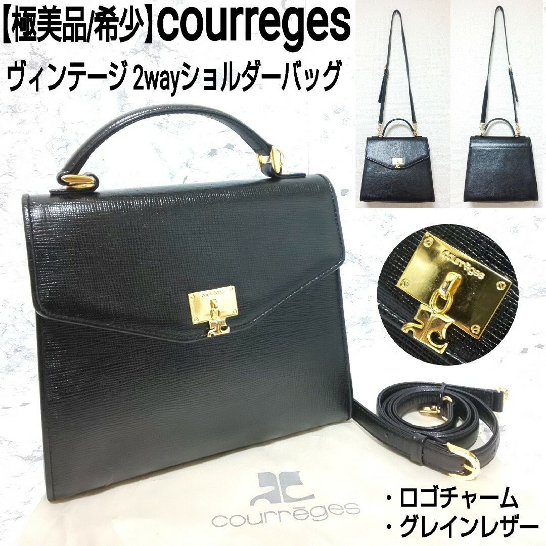 Courreges - 極美品 courreges ビンテージ 2wayショルダーバッグ グレインレザーの通販 by START UP