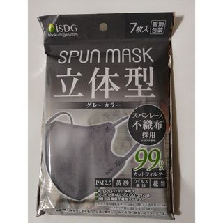 iSDG  SPUN MASK グレー　立体型　14枚　不織布マスク(その他)