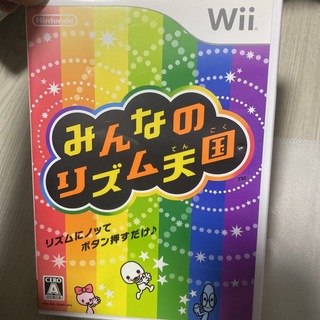 ウィー(Wii)の太鼓の達人専用みんなのリズム天国 Wii みんなのリズム天国 Wii リズム天国(家庭用ゲームソフト)