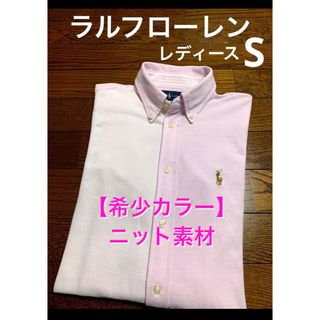 ラルフローレン(Ralph Lauren)の【希少デザイン】 ラルフローレン ニット オックスフォード シャツ NO1431(シャツ/ブラウス(長袖/七分))