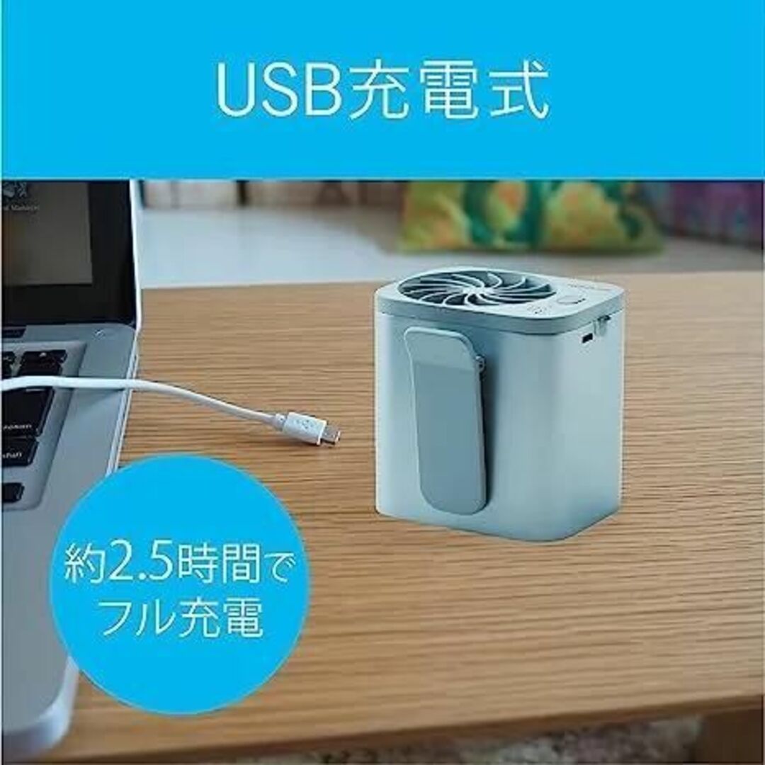 KOIZUMI(コイズミ)のコイズミ 携帯扇風機　ハンズフリー  USB 充電式  KFF-0506/V スマホ/家電/カメラの冷暖房/空調(扇風機)の商品写真