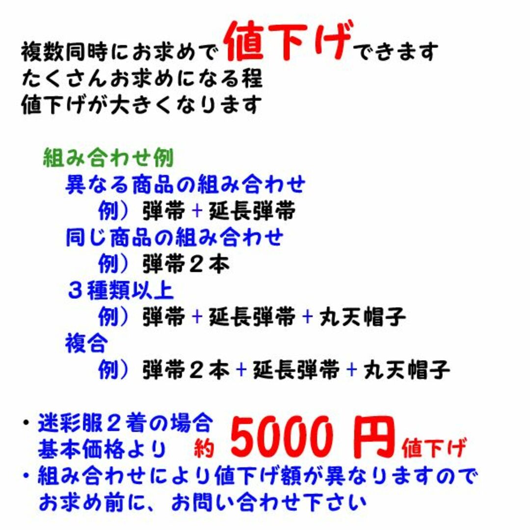 ３L 雨具 雨衣 セパレーツ レインコート 雨合羽 陸上自衛隊 迷彩服に 6