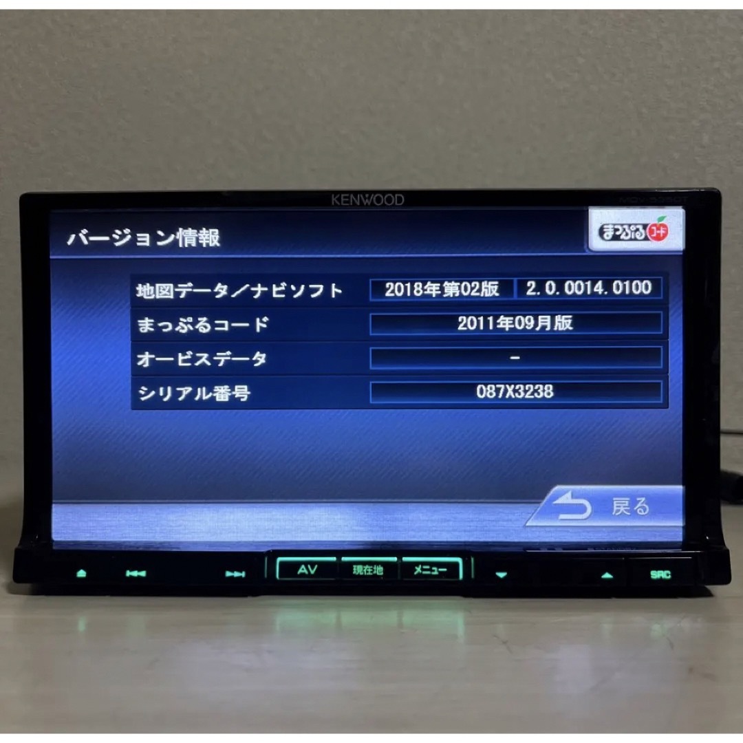 KENWOOD(ケンウッド)のKENWOOD彩速フルセグナビMDV-535DT上級クラス　新品バックカメラ付き 自動車/バイクの自動車(カーナビ/カーテレビ)の商品写真