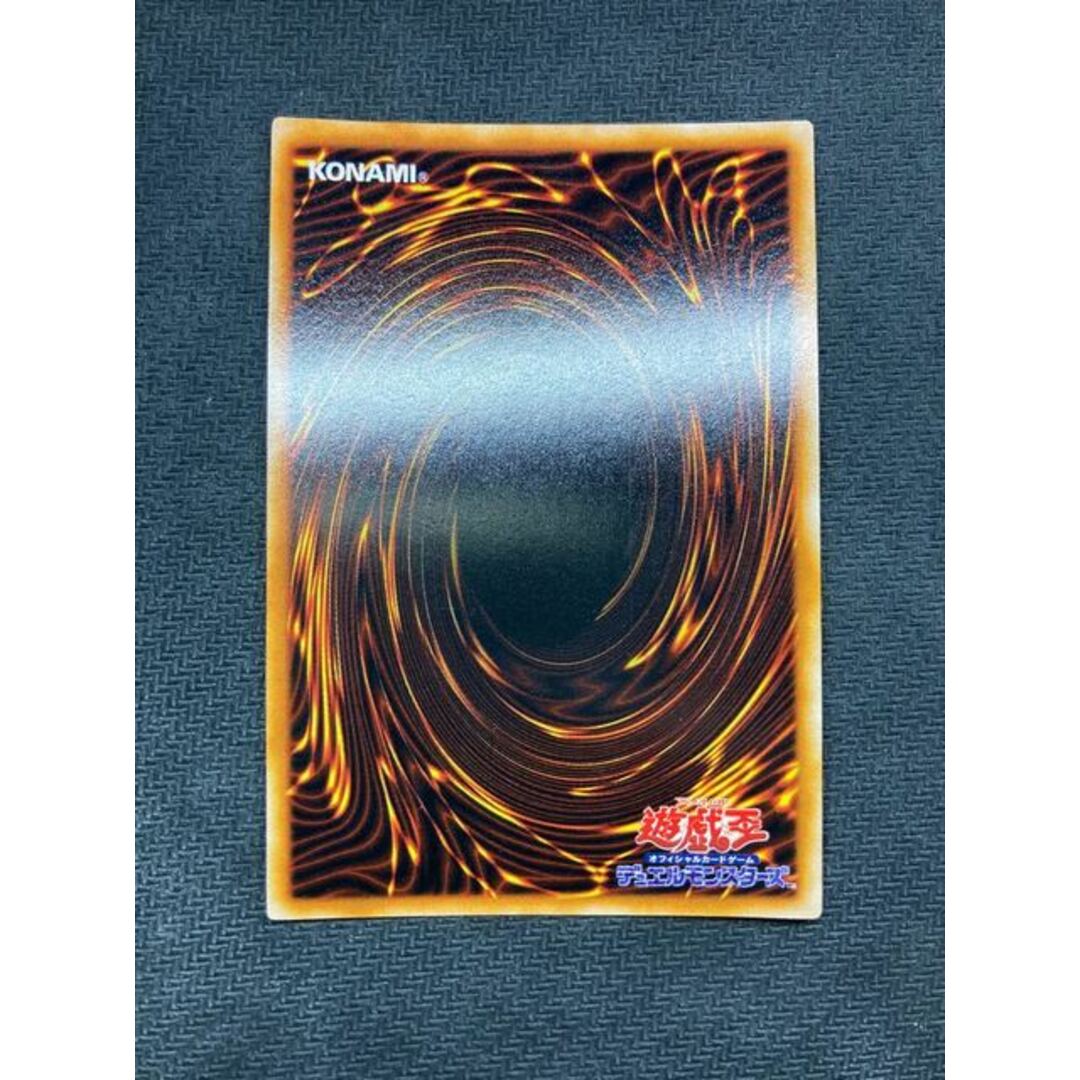 【初期ウルトラ儀式カード4枚セット】カオスソルジャーマジシャンオブブラックカオス 8