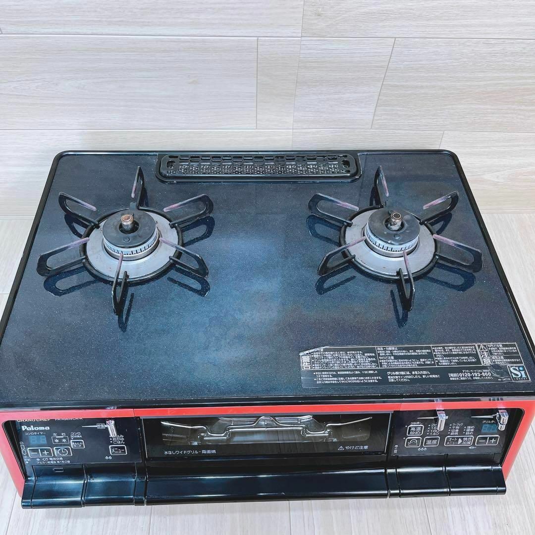 パロマ グランドシェフ プレミアム PA-A96WCR 都市ガス コンロの通販